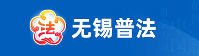 科技局行政許可和行政處罰“雙公示”專欄
